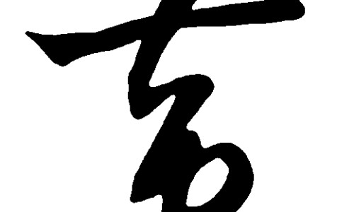 阿司匹林禁忌网 - 阿司匹林禁忌药物,阿司匹林禁忌症包括